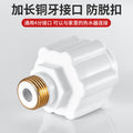 electric water heater anti-electric wall neutral accessories leakage wall water heater insulating wall large flow security connector