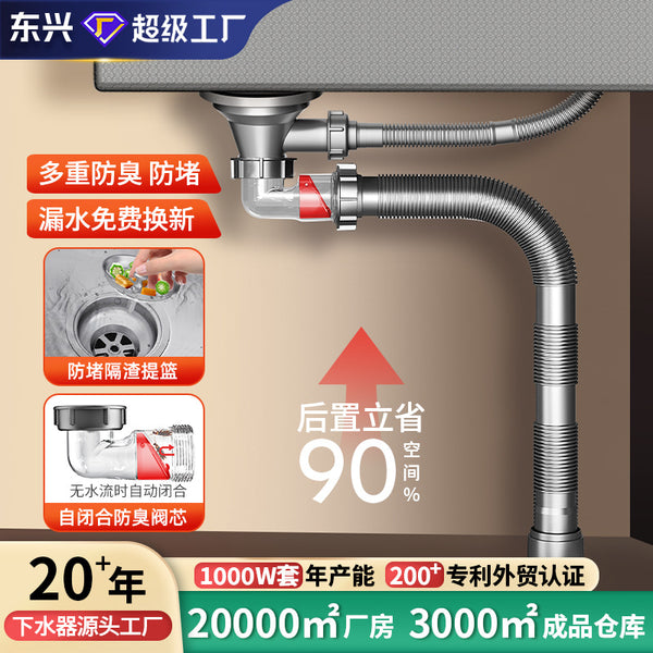 American cup overflow pipe integrated sewer, kitchen large single-slot drain pipe, anti-odor and anti-blocking sewer manufacturer wholesale