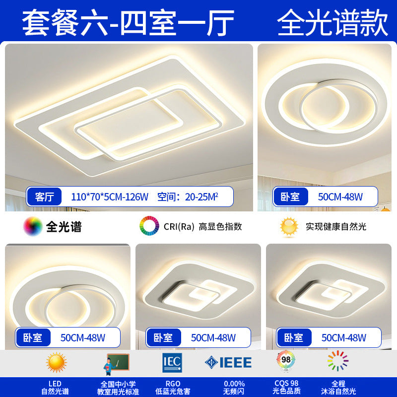 Full Spectrum Ceiling Light Living Room Light Hall Main Light Modern Simple Bedroom Light Whole House Zhongshan Lighting Home Improvement Lighting