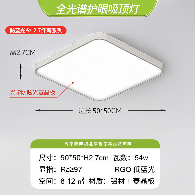 Bedroom light, simple ceiling light, ultra-thin full spectrum whole house lighting, advanced sense, Zhongshan home improvement lighting, eye protection light