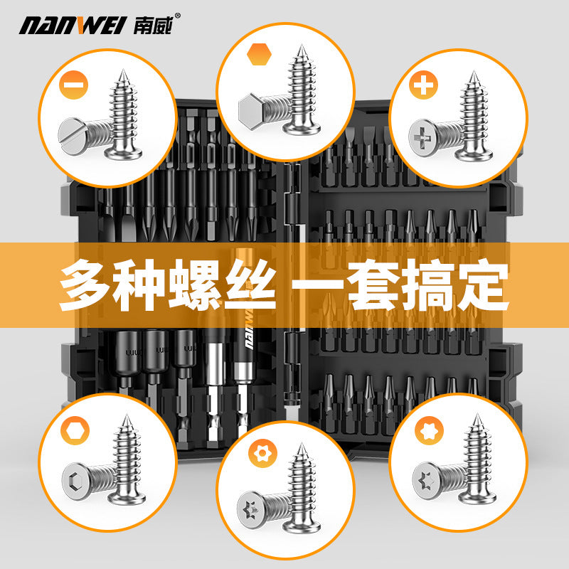 Nanwei cross impact bit inner hexagonal plum blossom electric screwdriver electric drill impact screwdriver strong magnetic suit