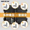Nanwei cross impact bit inner hexagonal plum blossom electric screwdriver electric drill impact screwdriver strong magnetic suit