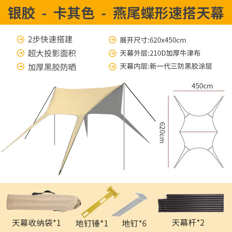 Vinyl canopy tent outdoor camping equipment camping portable foldable awning windproof sun protection swallowtail butterfly shape