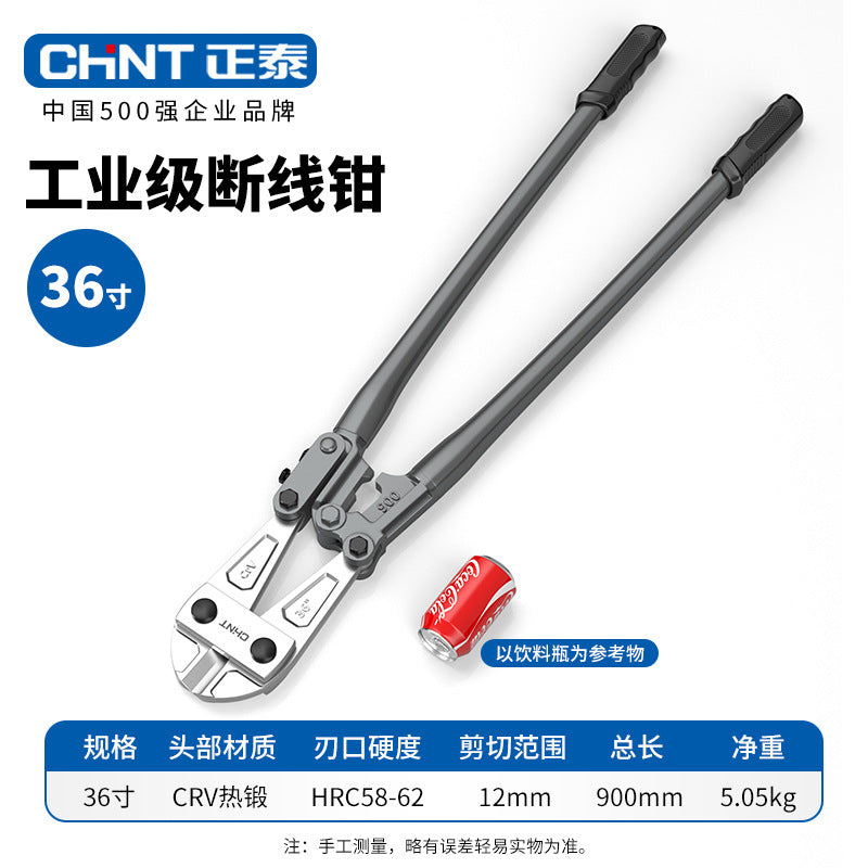 Chint wire cutters, steel bar shears, labor-saving steel wire shears, vigorously shearing iron wire pliers, breaking the chain, unlocking scissors
