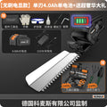 [brushless electric display model] single blade 4.0ah single battery + free super luxury gift