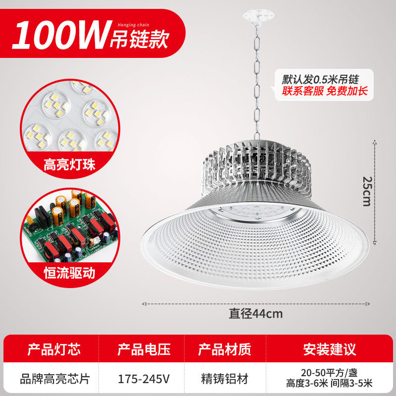 LED High Bay Light High Power Fin 100w200w Factory Workshop Warehouse Factory Industrial Lighting Chandelier