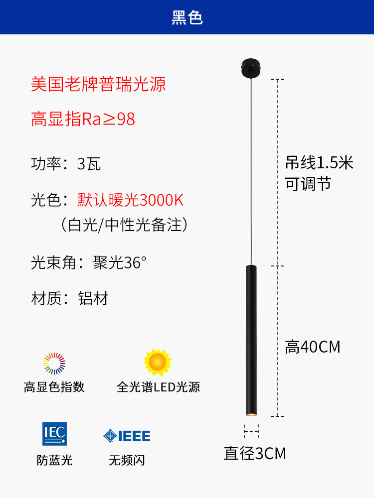 West Asia lighting bar long tube chandelier led cylindrical decorative single head spotlight dining room light living room chandelier spotlight