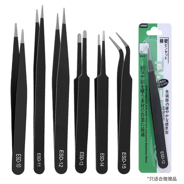 1Mm forceps stainless steel elbow straight head forceps grafting eyelashes manicure forceps bird's nest hair picking forceps ESD-15