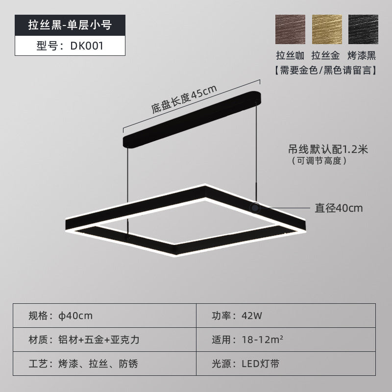 Full spectrum living room chandelier square light luxury post-modern simple atmosphere hall dining room bedroom creative intelligent lighting