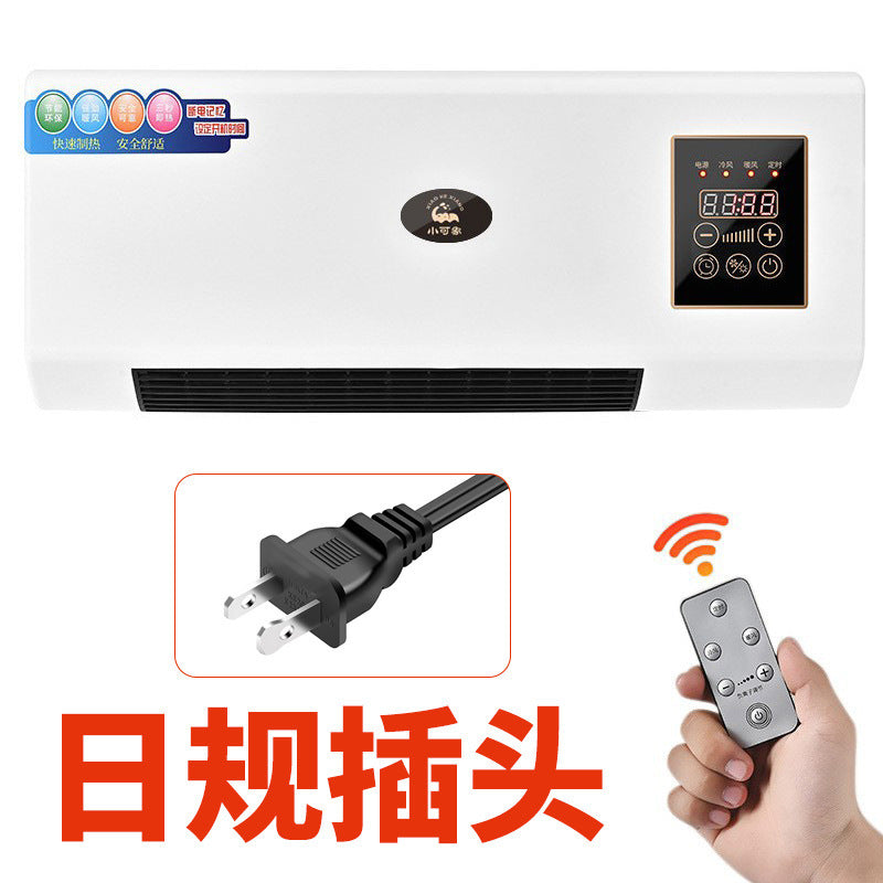 Wall-mounted fan heater - compact, waterproof, and suitable for home bathrooms and restrooms - dual-mode heating and cooling