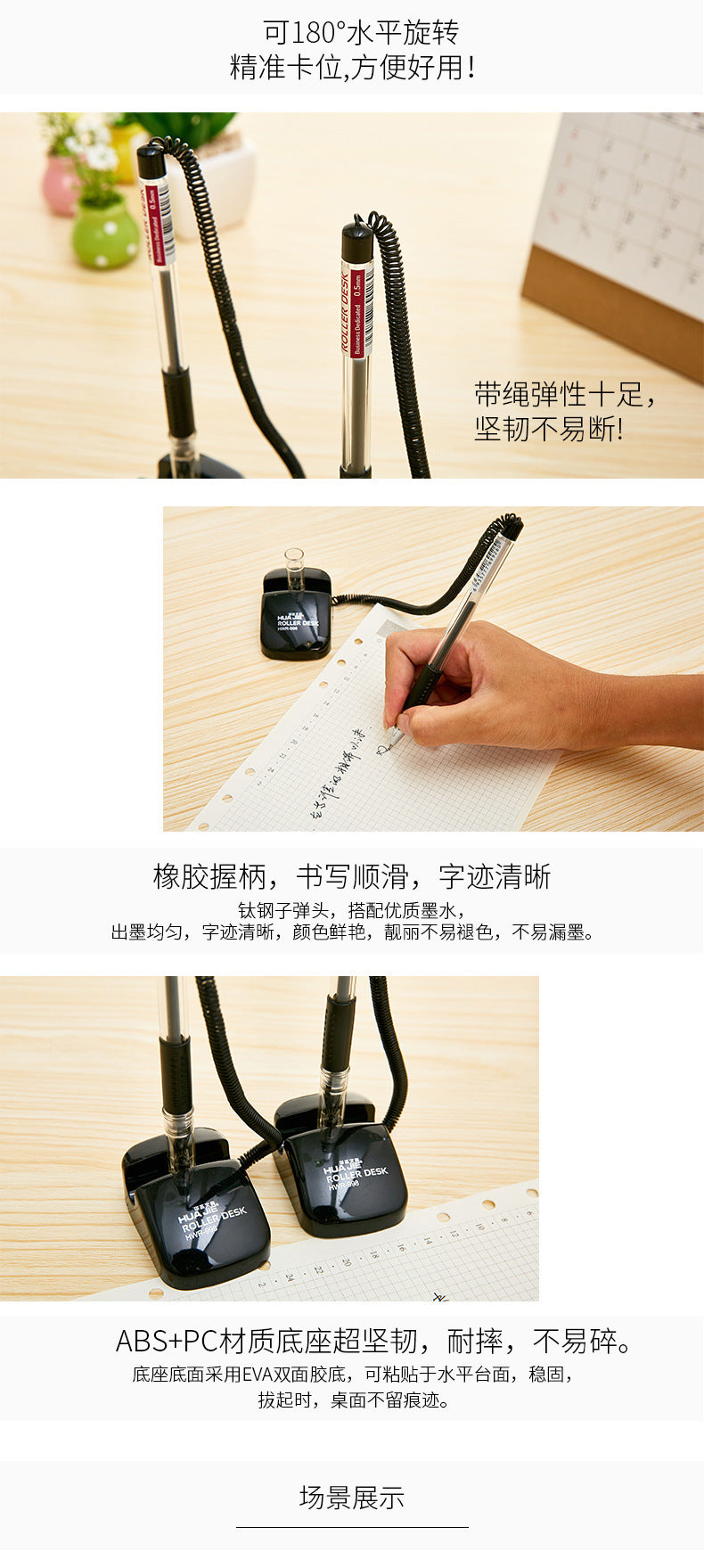 Simple Business Desk Pen Desktop Neutral Pen Classic Counter Special Black Durable Desk Pen Elegant Counter Paste