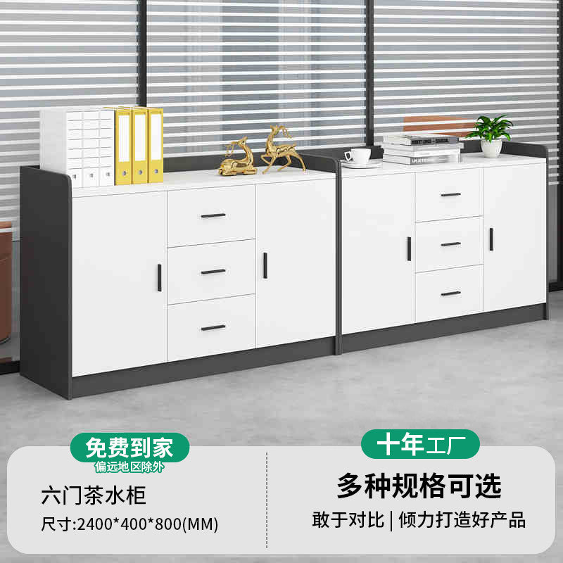 Saint li printer placement cabinet office special tea cabinet storage low cabinet tool cabinet copier bottom cabinet