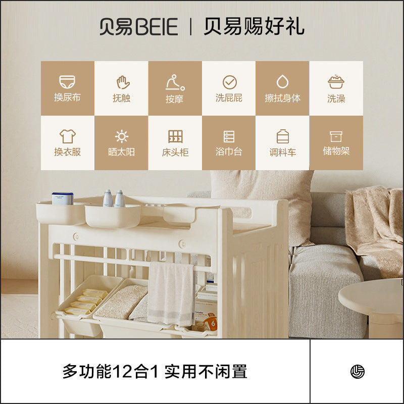 Beiyi baby neonatal diaper table storage box mobile bath table infant care table multi-functional crib