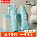 Baby hair clipper - quiet hair trimmer for newborns & toddlers - home electric hair clipper - gentle baby hair cutting - fuzz & cradle cap remover