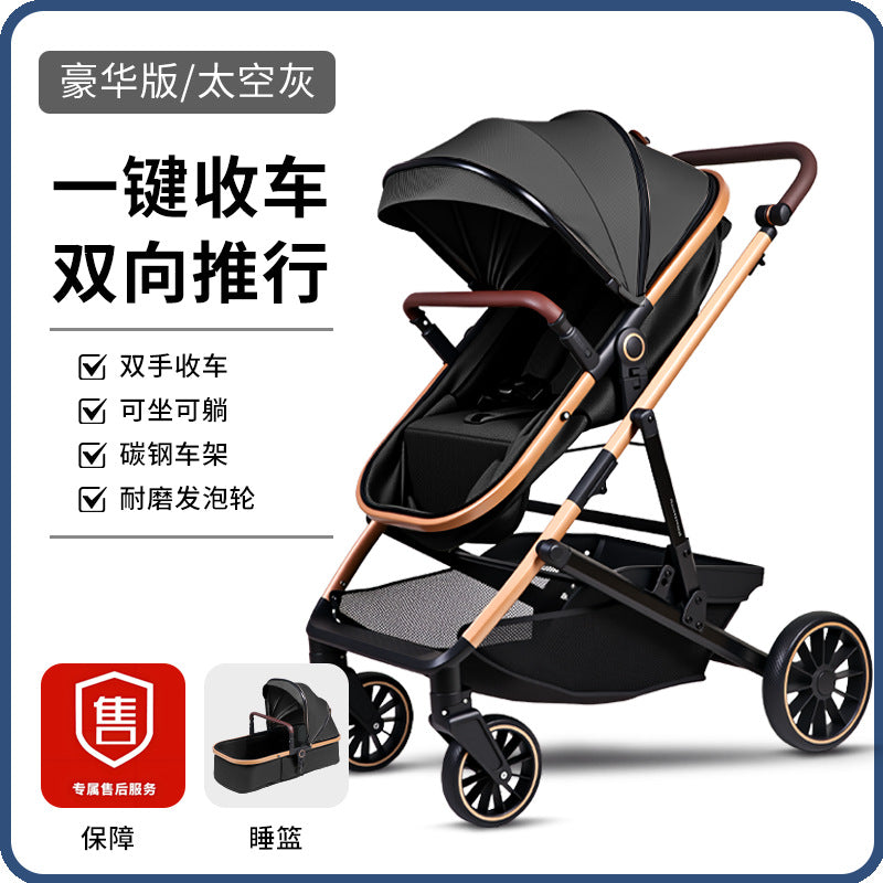 2026 new arrival: multifunctional carrycot stroller - lightweight, foldable, reversible, high-view, suitable for newborns and toddlers