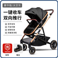 Large baby kids lightweight two-way stroller can sit and lie down large stroller foldable detachable baby four-wheel sightseeing car