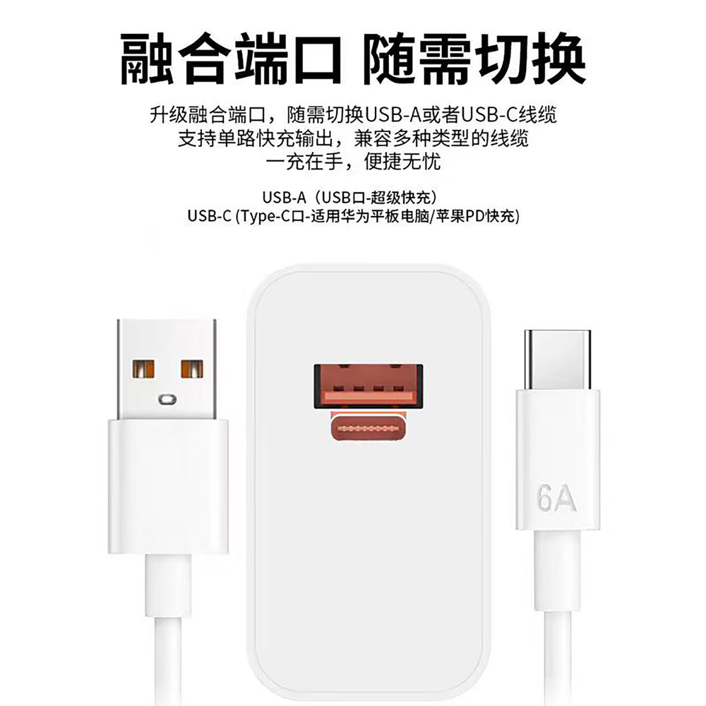 88w fast charging adapter & data cable, compatible with huawei & honor phones, 3c certified dual-port charger, huawei charger