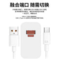 88w fast charging adapter & data cable, compatible with huawei & honor phones, 3c certified dual-port charger, huawei charger