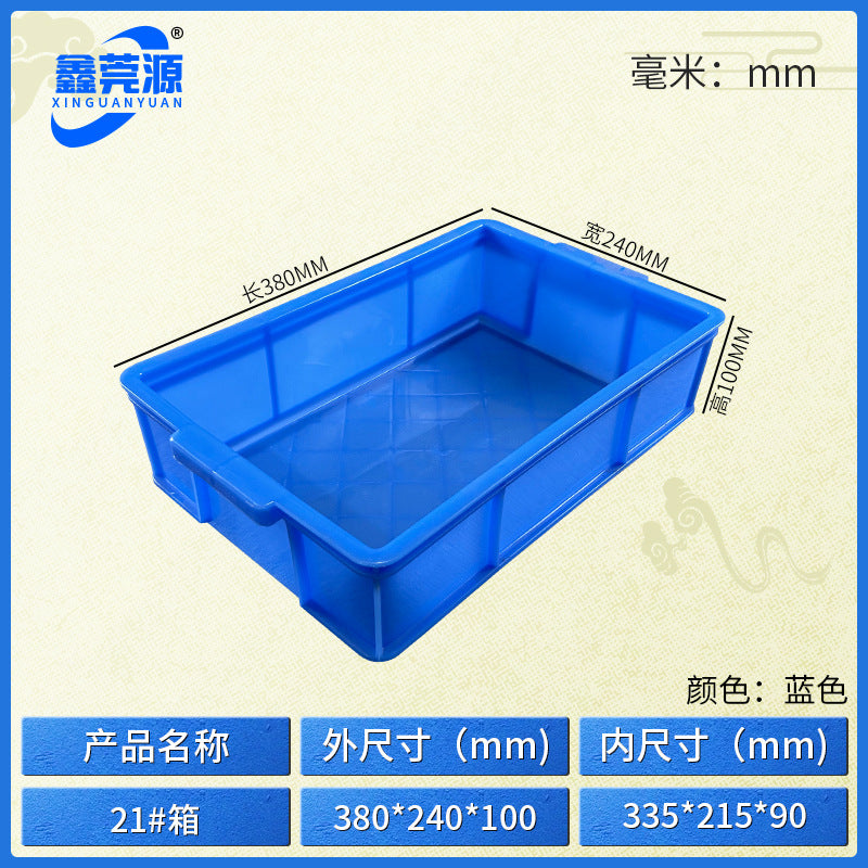 Plastic turnover box Thickened workshop Plastic box Logistics sorting Warehouse box Large transport box with lid Logistics box