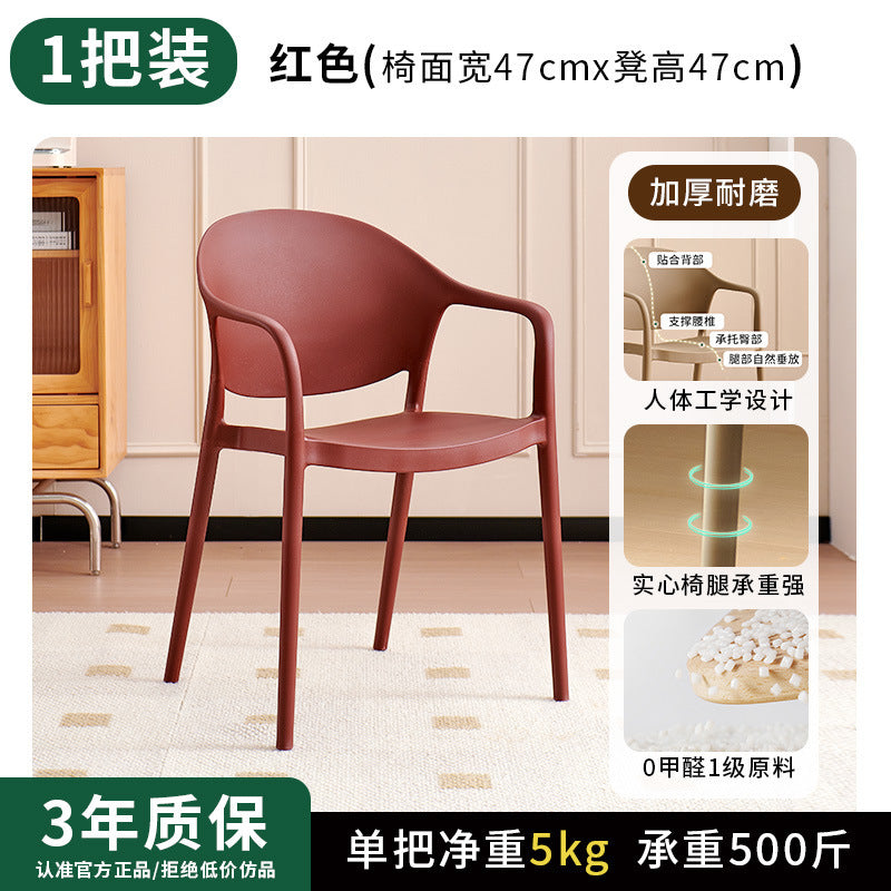 Scandinaviancasual dining chair plastic chair for home stackable armchair office conference chair dining table chair back stool