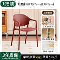 Scandinaviancasual dining chair plastic chair for home stackable armchair office conference chair dining table chair back stool