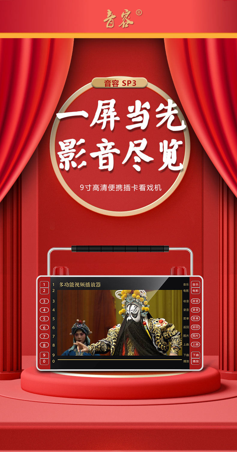 SP3 high definition 9.8 inch theater machine 10 elderly singing machine 11 inch Mobile Pentium 4 video radio