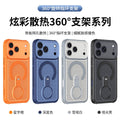 Precision perforated iridescent honeycomb cooling 360 magnetic stand compatible iphone 17 pro case, apple 16 business case