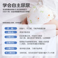 Gauze diaper diaper pocket diaper pants diaper training pants breathable leak-proof washable pants summer cut out hot