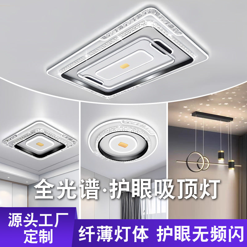 Ultra-thin led ceiling light advanced simple round high-end lamps large rectangular living room light household balcony bedroom light