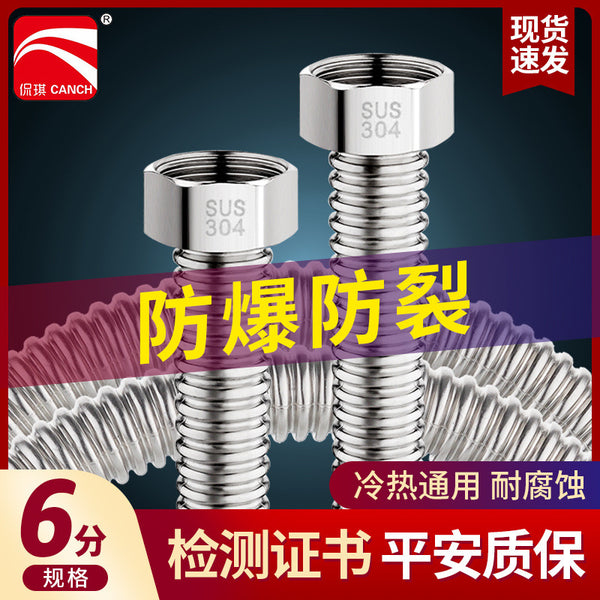 Manufacturer supplies 6 points 304 stainless steel bellows hot and cold water inlet threaded pipe high pressure explosion-proof metal hose