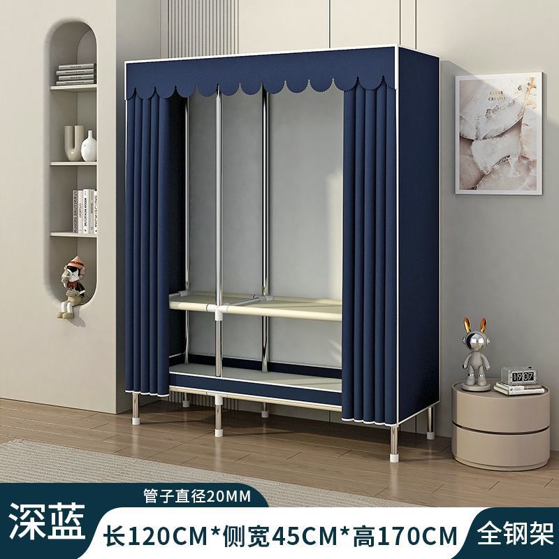 Simple wardrobe assembly steel pipe thickenedthickened home rental bedroom fabric steel frame storage steel pipe wardrobe