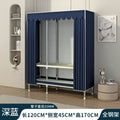 Length 120cm-dark blue