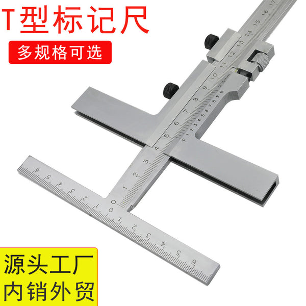T-shaped scribing ruler trimmer caliper 0-160 200 250mm stainless steel T-shaped marking ruler parallel caliper