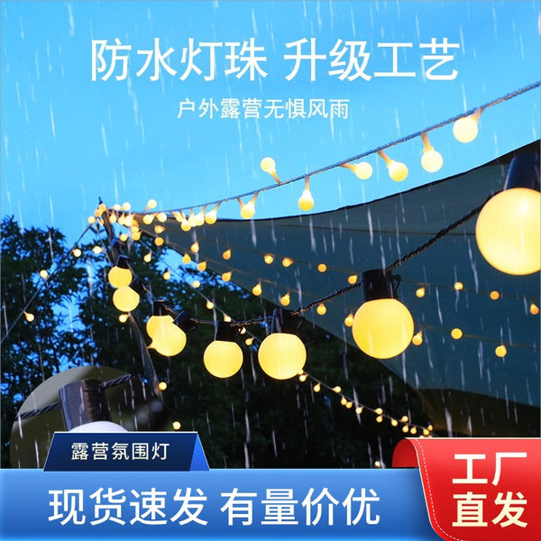 Outdoor light string LED round ball lights, colorful lights, camping atmosphere light string G50 ball bubble canopy balcony waterproof lights