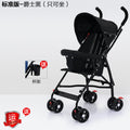Baby stroller - lightweight, foldable, reclining, compact, portable, easy-to-carry, perfect for outings