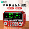 Tuoxiang t-6608 portable mini radio for the elderly, large screen clock, alarm clock, luminous display, card player