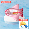 Pink [airplane style] water thermometer + crocodile shower cap