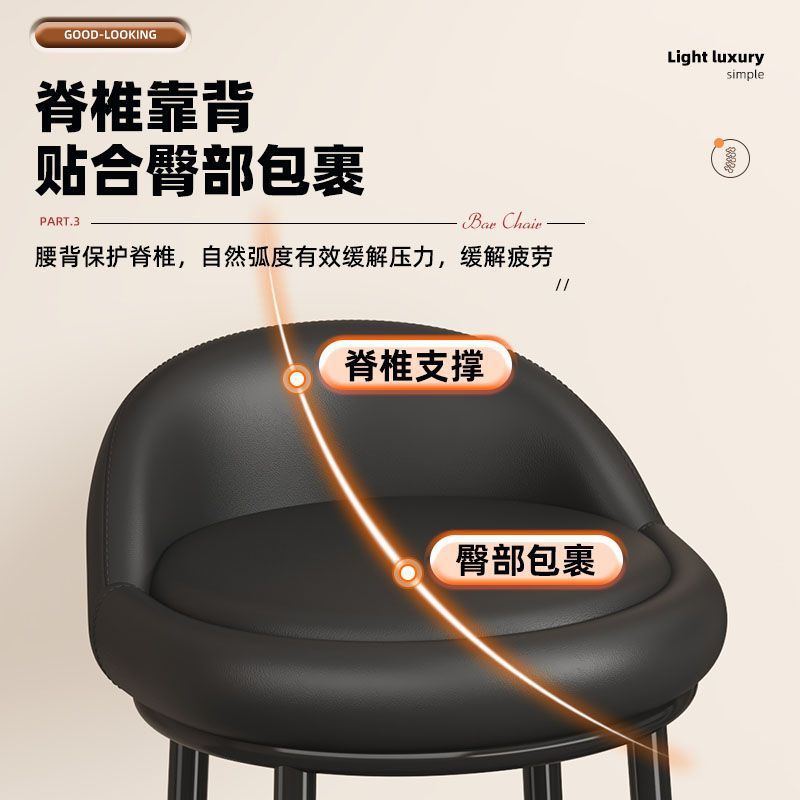 High stool accessible luxury bar chair back chair bar chair iron for home island chair front desk cashier bar chair