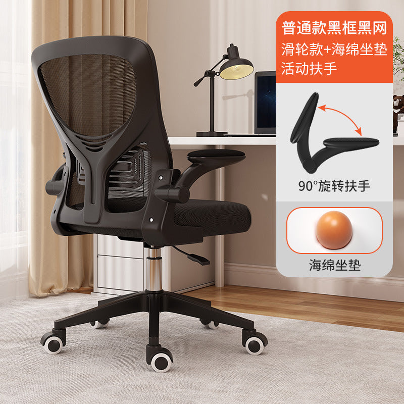 Comfortable gaming chair for extended use - home office ergonomic swivel chair with lumbar support, reclining function, and height adjustment - ideal for work, meetings, and relaxation