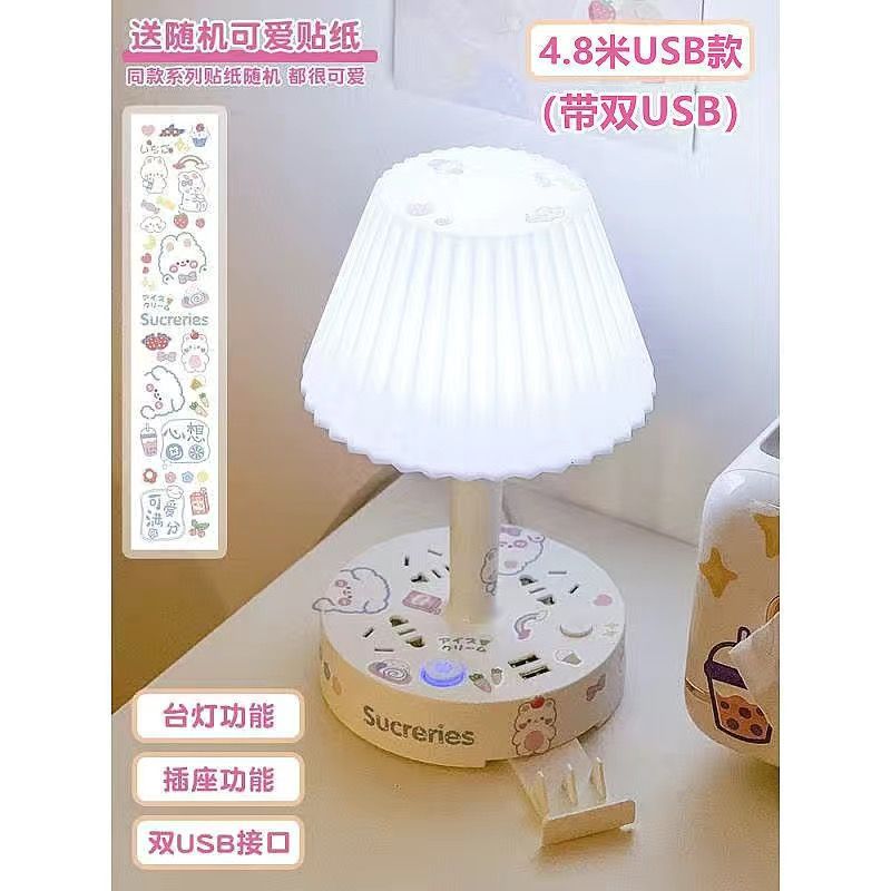 Smart all-in-one led desk lamp - perfect for bedrooms, bedside tables, and dorm rooms. eye protection, usb charging, multi-function, multi-outlet