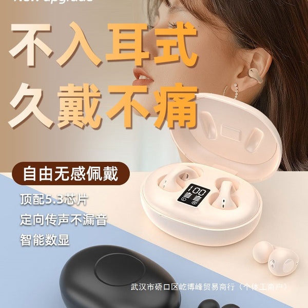蓝牙耳机2025新款mate70无线pura70运动nova13适用于华为手机