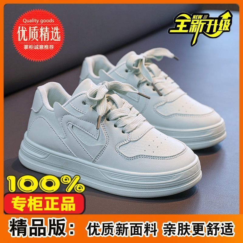 Girls' white sneakers - princess style, chunky sole,  autumn new collection, dopamine fashion
