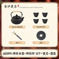600ml package combination