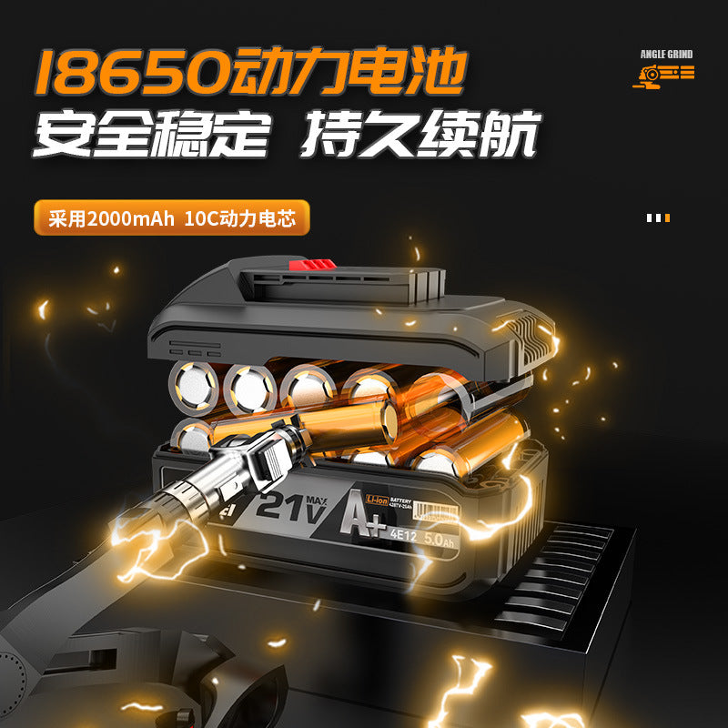 Nanwei brushless rechargeable angle grinder lithium battery multi-function polishing and grinding cutting machine hand grinding wheel