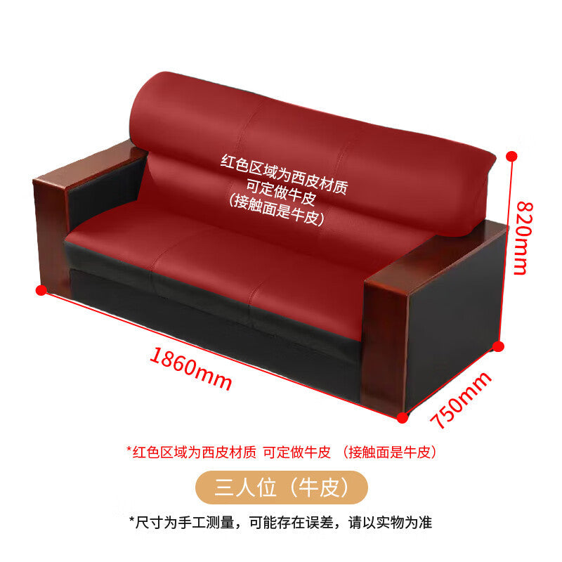 Saint-li office sofa set - business reception, meeting, and negotiation - minimalist sofa and coffee table combination