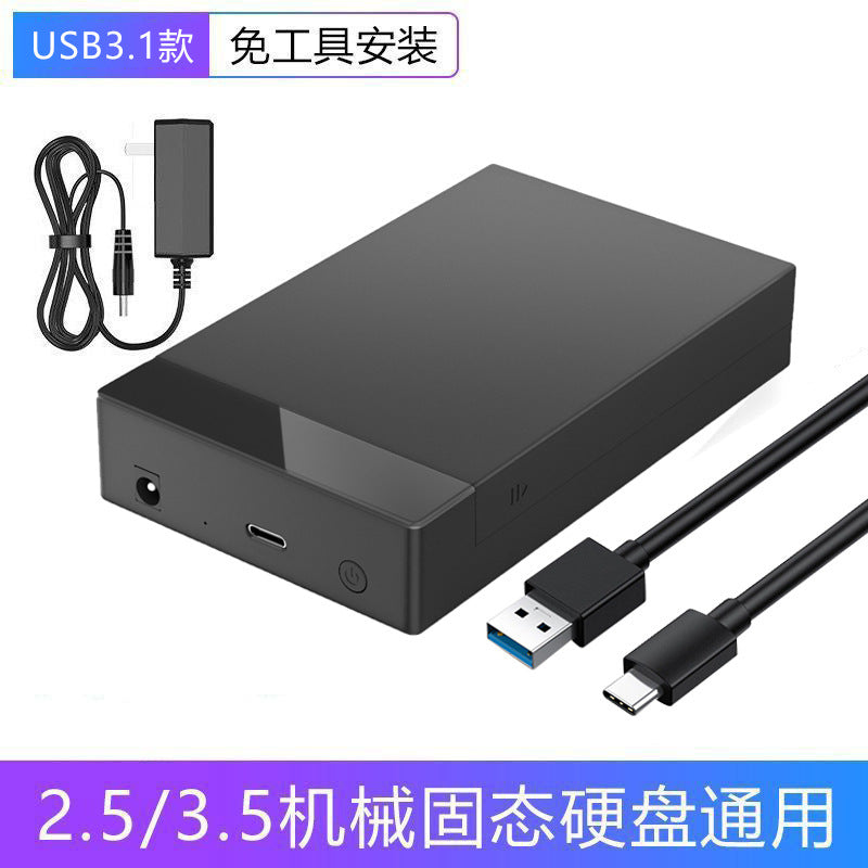 3.5 inch hard disk box SATA to USB3.0 serial port SSD solid state mechanical hard disk mobile external reader universal