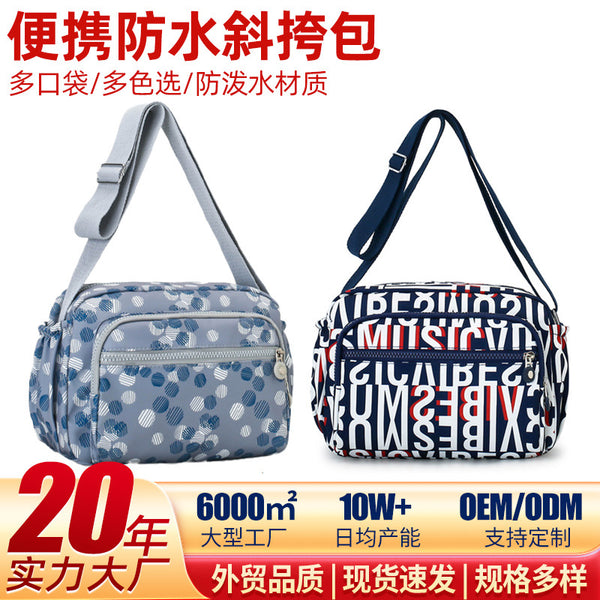 Women's bag 2025 new  Korean version women's messenger bag multi-layer large-capacity messenger bag going out middle-aged mother bag