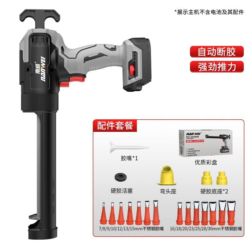 Nanwei electric caulking gun - cordless lithium-ion hot melt glue gun for silicone, construction adhesive, soft glue, and hard glue application