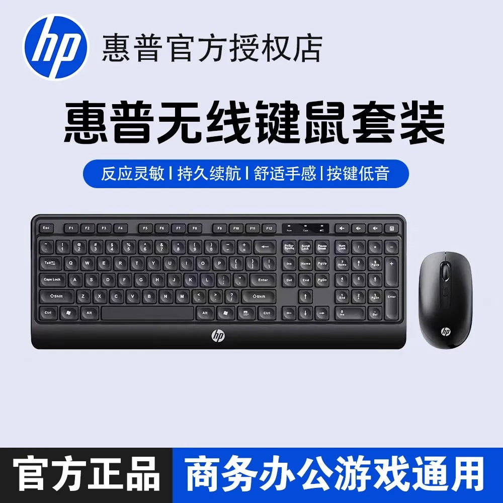 Hp/hp cs300 wireless keyboard and mouse combo - universal for desktops, laptops, and all-in-ones - ideal for business and office use
