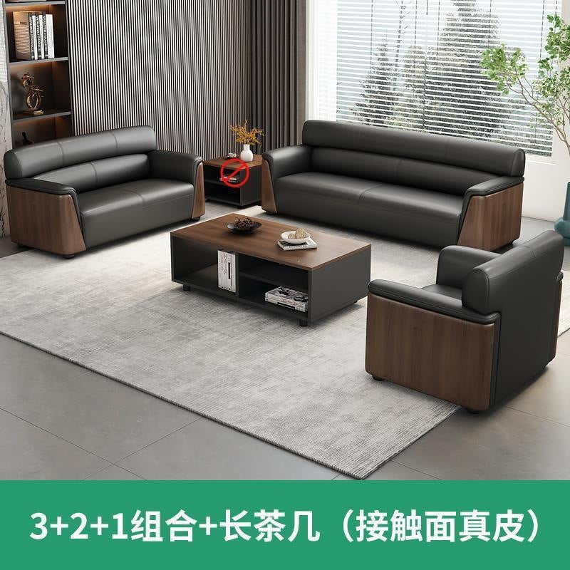 Office sofa business reception area meeting room simple modern light luxury three-seater sofa and coffee table set